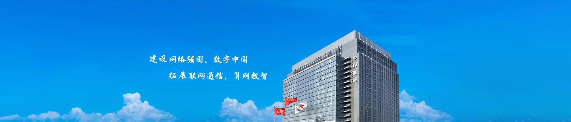 庐山市联通宽带